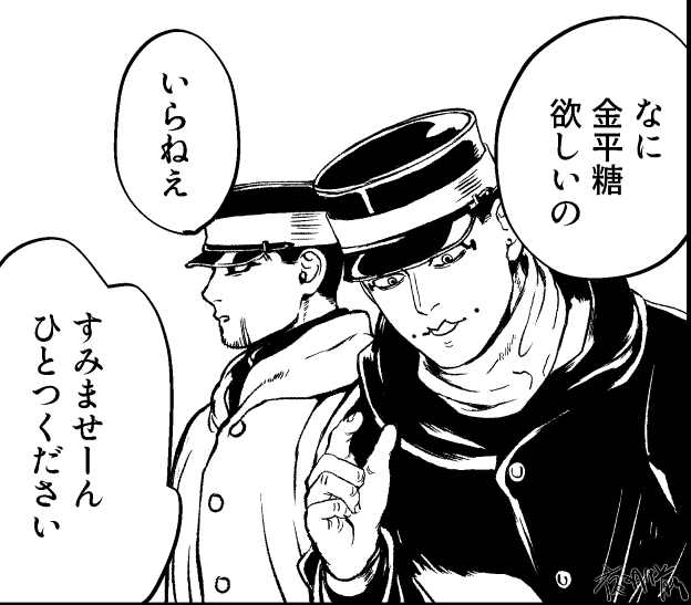 DAYBREAK_AM4's tweet photo. 宇佐尾　仲良くお買い物する時間もあったよな？ https://t.co/7Xj4tQPevc