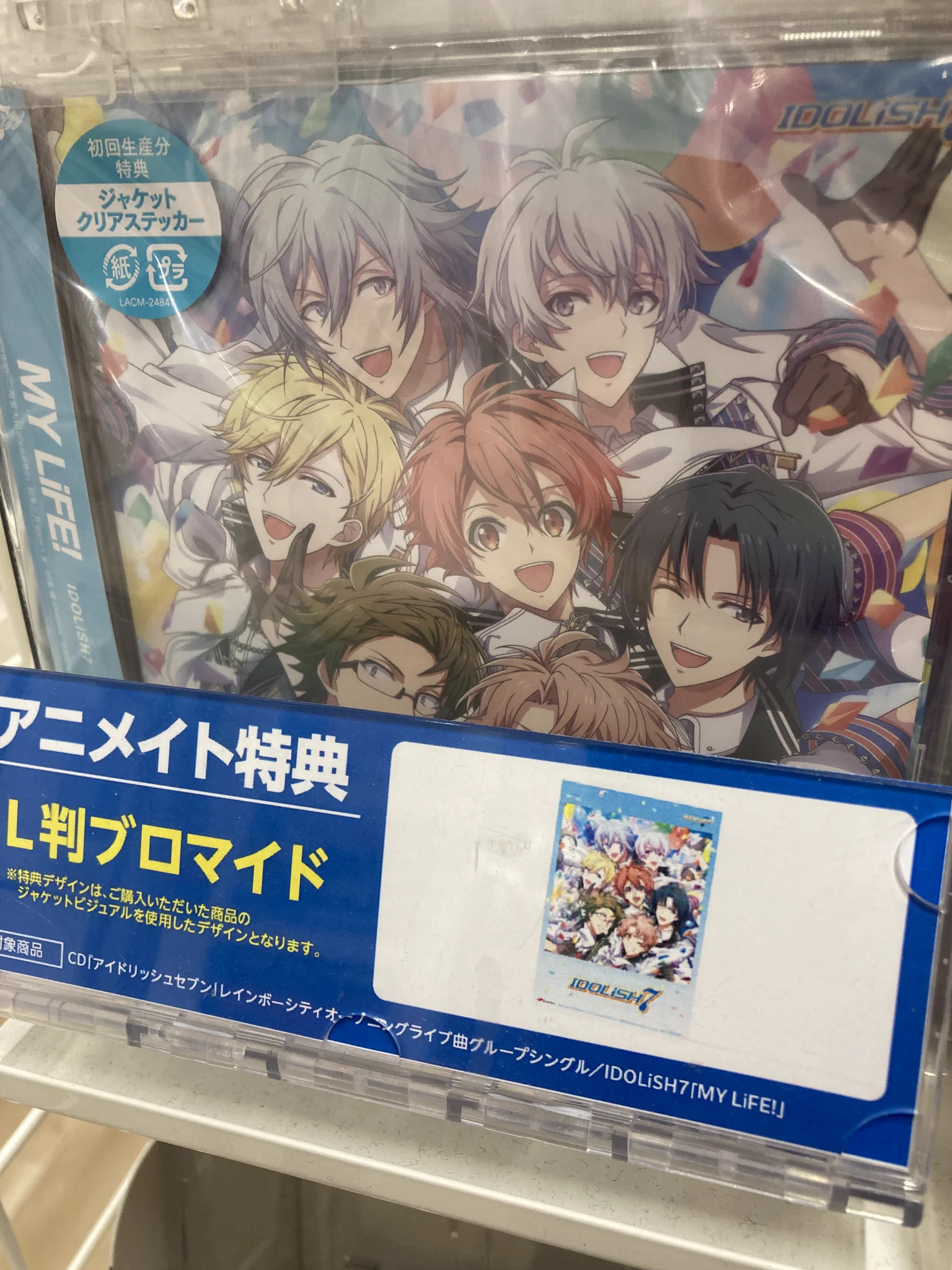 アニメイト郡山 on X: 