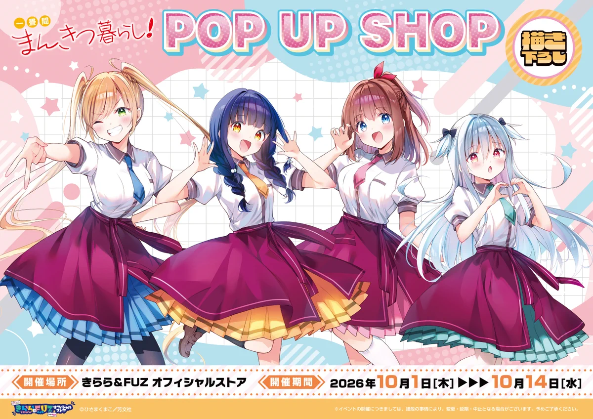 【mimi様】専用・赤/青、各360g≪フォロー割・リピート割特価≫ きらら＆FUZ オフィシャルストア on X: 