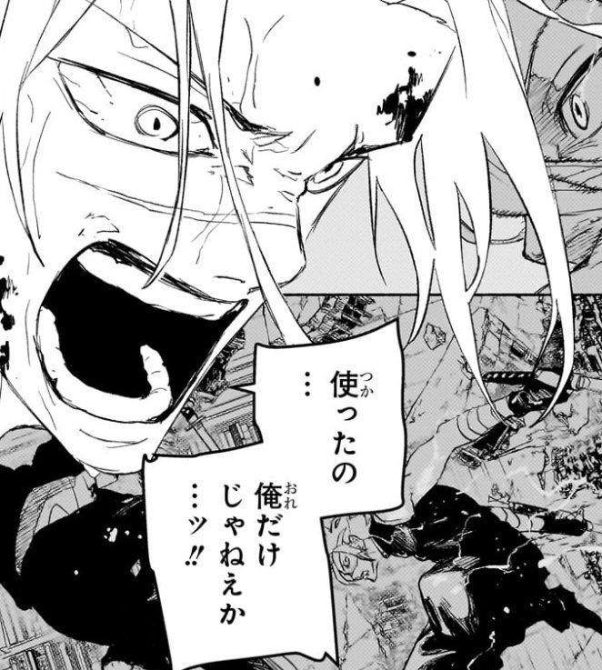 kuregumos's tweet photo. i’m so glad kagurabachi has characters that are allowed to be ugly. i feel like manga characters are expected to be jaw-droppingly gorgeous and it doesn’t necessarily reflect the real world. thank you natsuki misaka for the representation https://t.co/7bDLsjKc8F