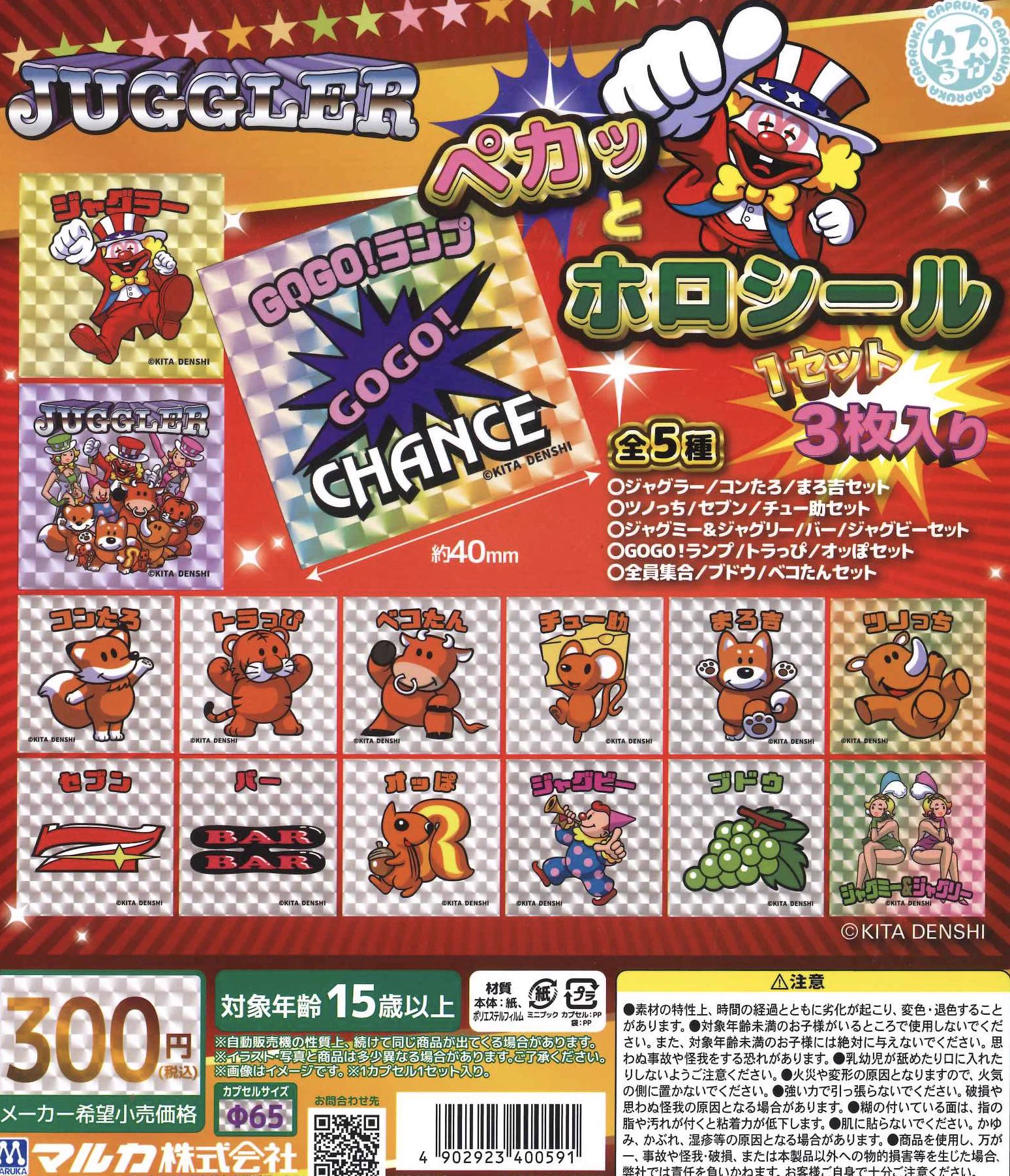 C-pla 仙台中央通り店2号店【公式】 on X: 