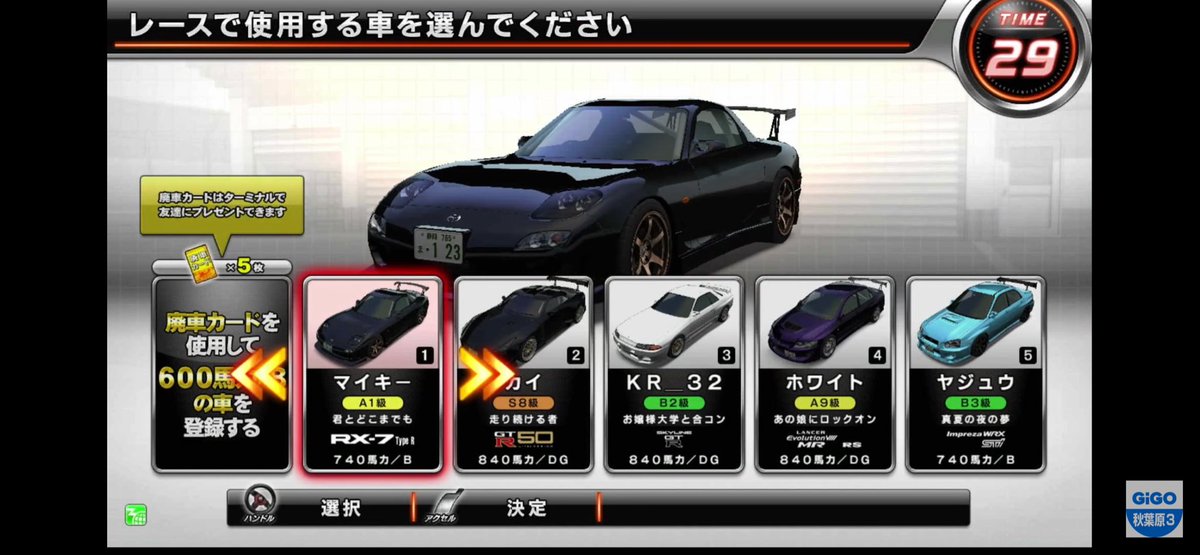 Mikey061308's tweet photo. 自分も少しだけだったけどやったな〜！ https://t.co/tHHBC4ohlk