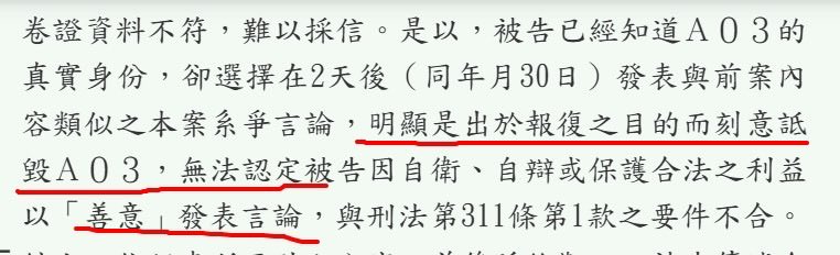 Whitemeteor666's tweet photo. 是因為我沒付費使用長貼文功能
#所以話太長只能分幾篇貼文
這是你控訴我一天連續發好幾篇的原因

我��覺得很煩 很不想看到你
我們訴訟三年了 妳也都被判刑了
#最討厭就是判決書都寫的清清楚楚
#你每次上訴或開庭前後
都會發文誹謗我
三年來 講的事情都一樣
#到底是誰執著誰
#你的行為是法院認證的報復 https://t.co/eaVrf4dVG4
