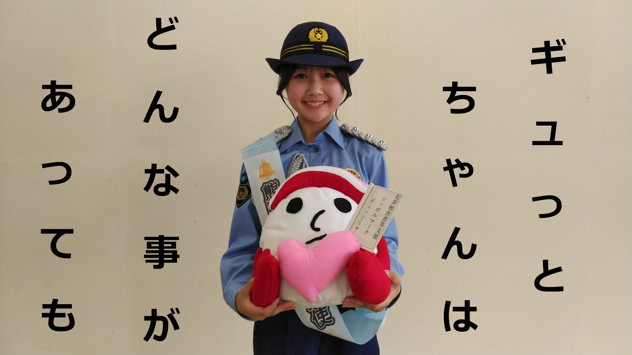 BRANDALISED スマイル警官 アート 額付き 岡山県警察（公式） on X: 