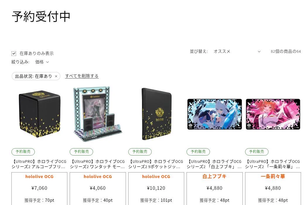 通販 ◇ GOODGAME MTG/FaB/ロルカナ on X: 