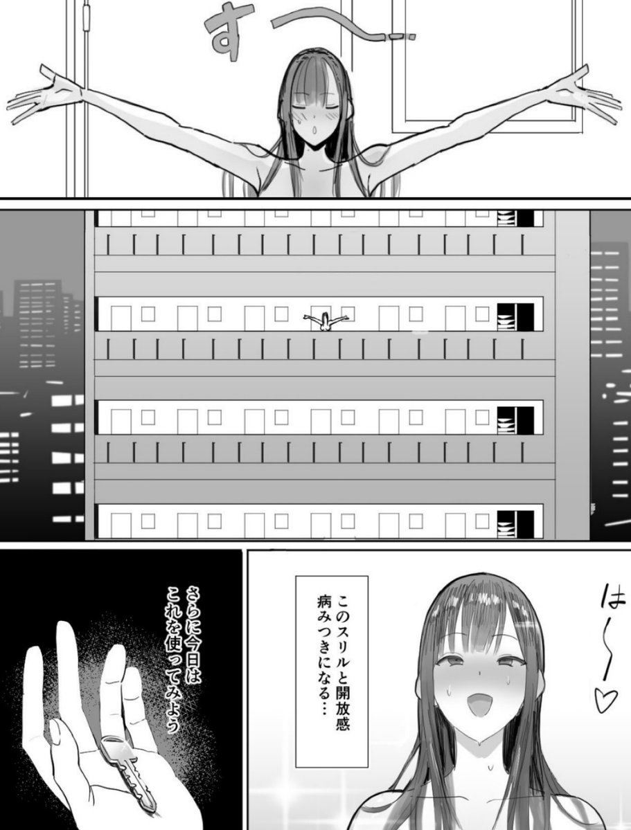 MrKaderSylla's tweet photo. タワマンに住むヤバいやつ
(1/6) https://t.co/qN4eNlRjGU
