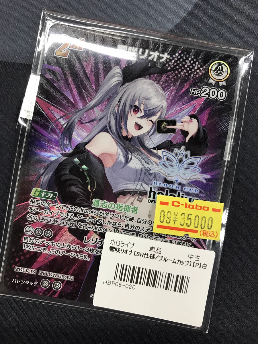 カードラボ仙台店@新規スタッフ募集中！！ on X: 