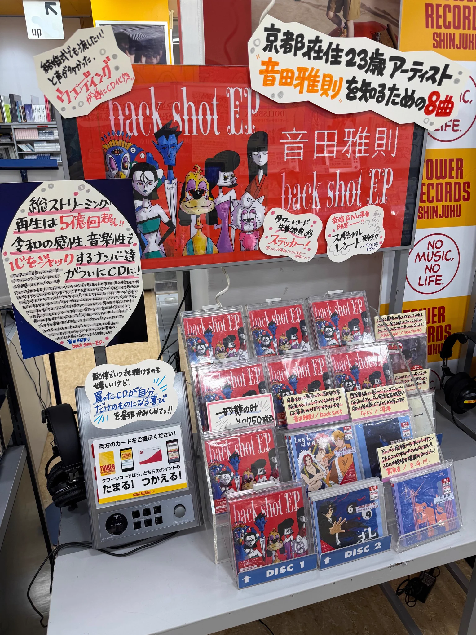 タワーレコード新宿店 on X: 