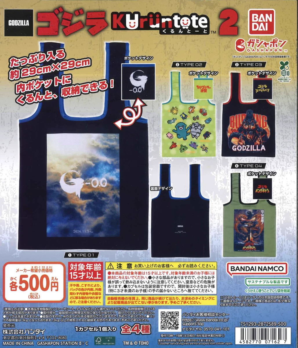 専用 文字マスコット C-plaイオン千歳店【公式】 on X: 