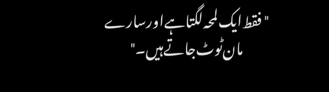 _chaudharaani_'s tweet photo. بیشک 🖤🤍 https://t.co/bRaI8kHzkI