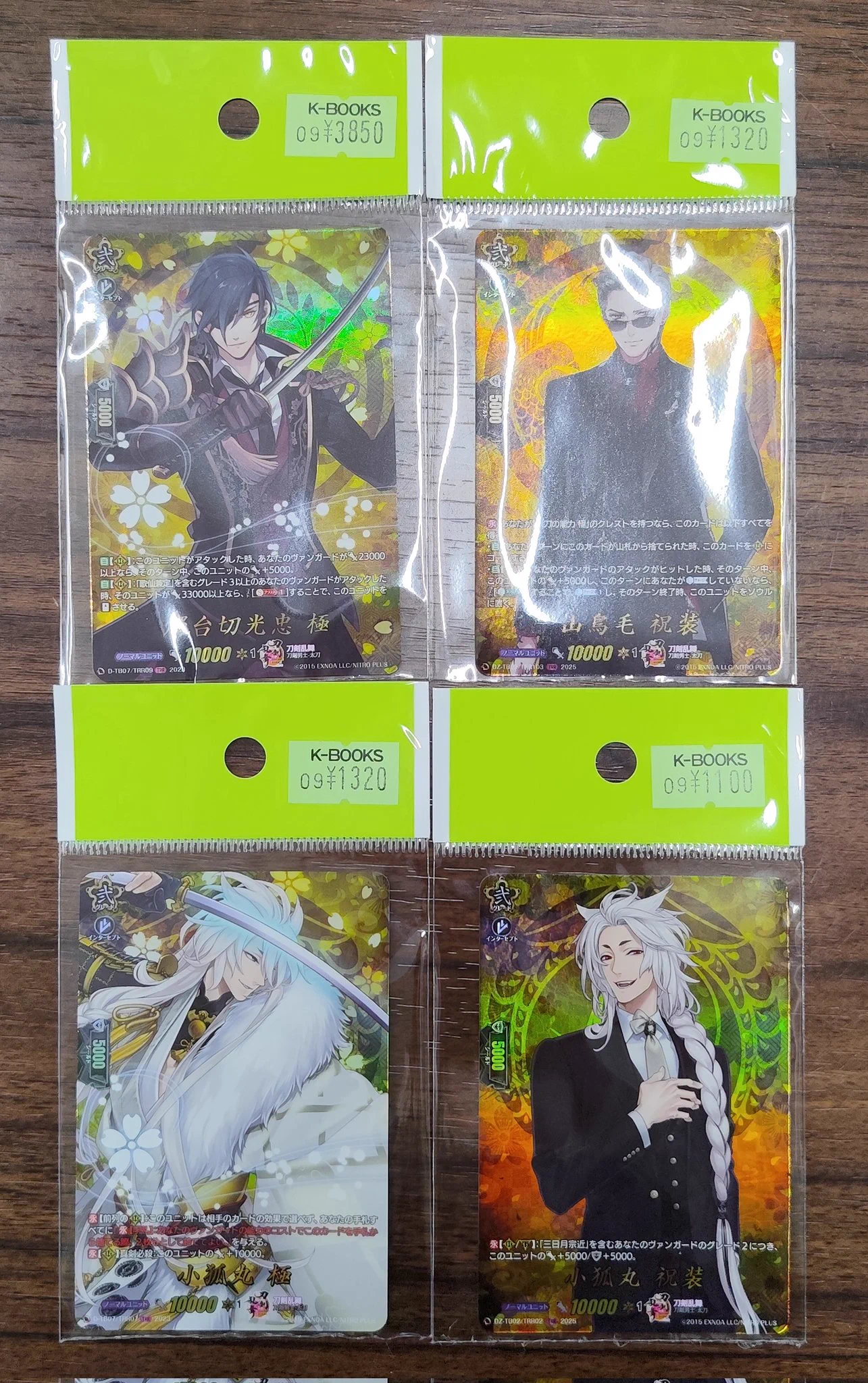 K-BOOKS セレクト館 on X: 