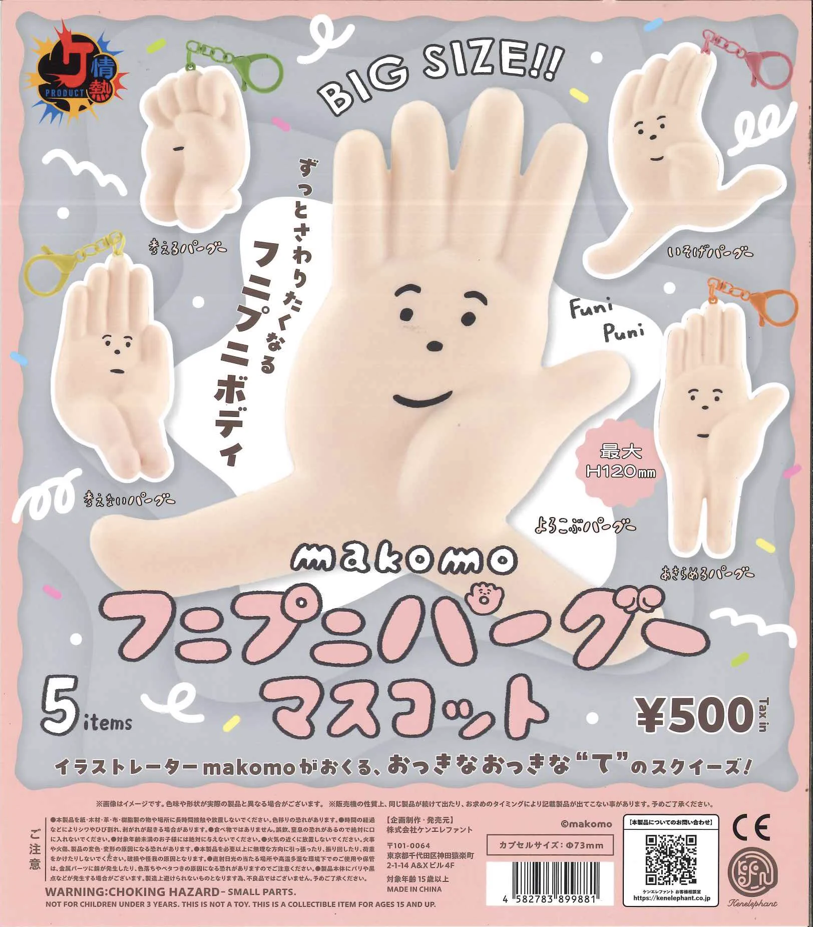 C-pla カラフルタウン岐阜店【公式】 on X: 