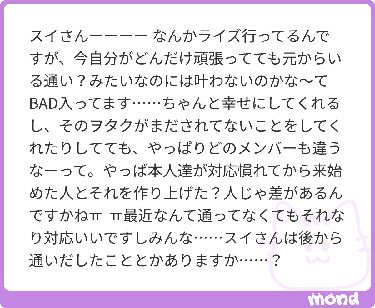 _JUSTFANCY_'s tweet photo. 何度も何度も何度も何度も言ってるけど、私は本気で追うなら推しの物語の第1話からリアタイしないと気が済まないタイプなので、デビューからじゃないと無理。途中参入ならゆるく推す。
#mond__JUSTFANCY_ https://t.co/kwDUQ4jrXA