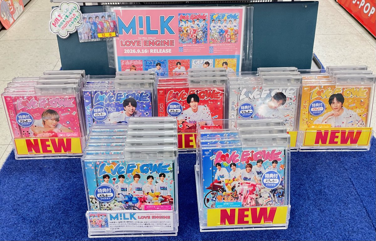 otorimedia's tweet photo. 🎶💿新譜情報💿🎶

📢本日発売📢

M!LK  【LOVE ENG!NE】

1⃣stミニアルバムが本日発売です🎊
全7形態全てご用意しております(^▽^)/
お買い上げのお客様に先着で✨ステッカー✨をプレゼント🎁
当店は【#吉田仁人】さんデザイン絵柄になります！
大注目大必見なアルバムです👀🌟
是非ご来店ください♪ https://t.co/eDv5WMDuQO