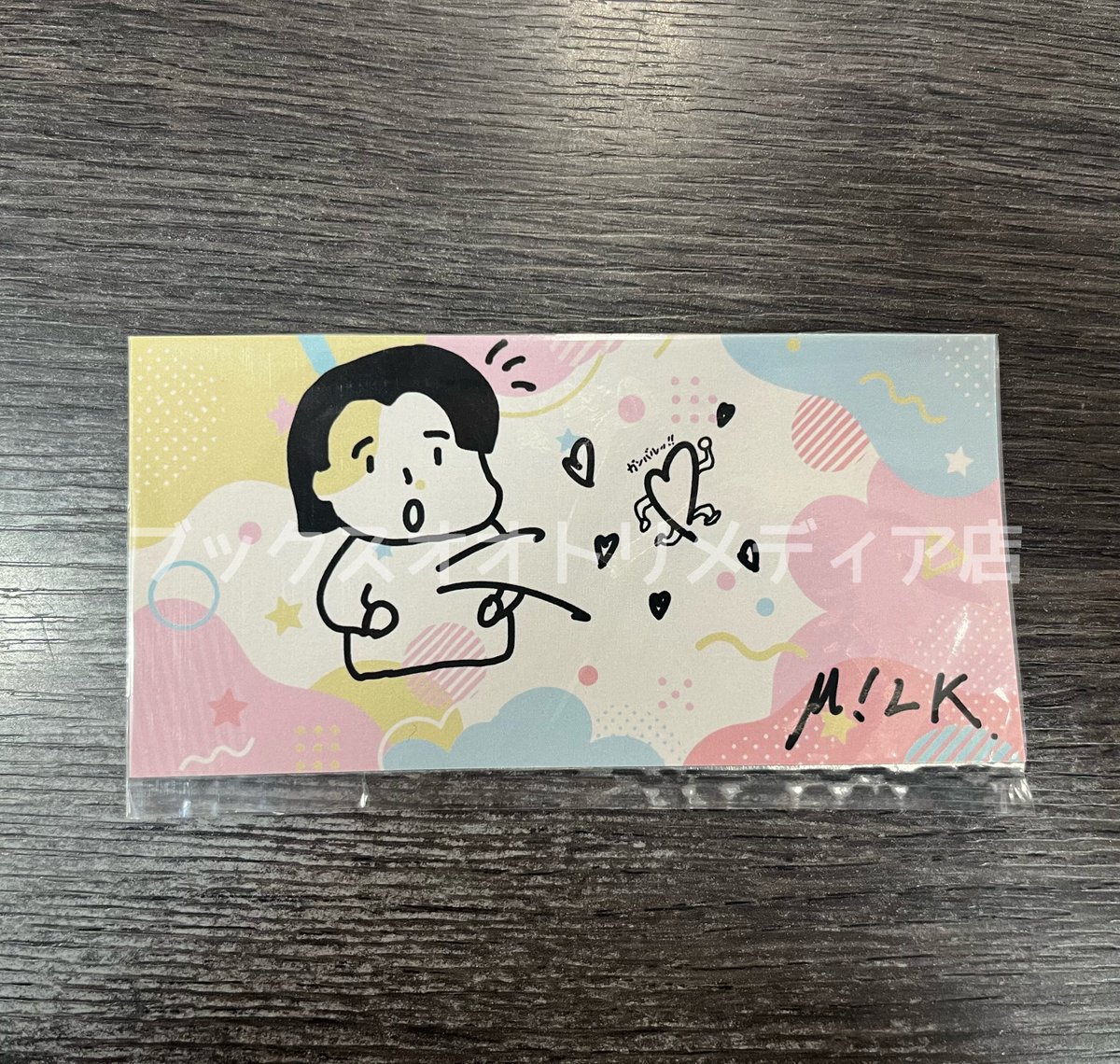 otorimedia's tweet photo. 🎶💿新譜情報💿🎶

📢本日発売📢

M!LK  【LOVE ENG!NE】

1⃣stミニアルバムが本日発売です🎊
全7形態全てご用意しております(^▽^)/
お買い上げのお客様に先着で✨ステッカー✨をプレゼント🎁
当店は【#吉田仁人】さんデザイン絵柄になります！
大注目大必見なアルバムです👀🌟
是非ご来店ください♪ https://t.co/eDv5WMDuQO