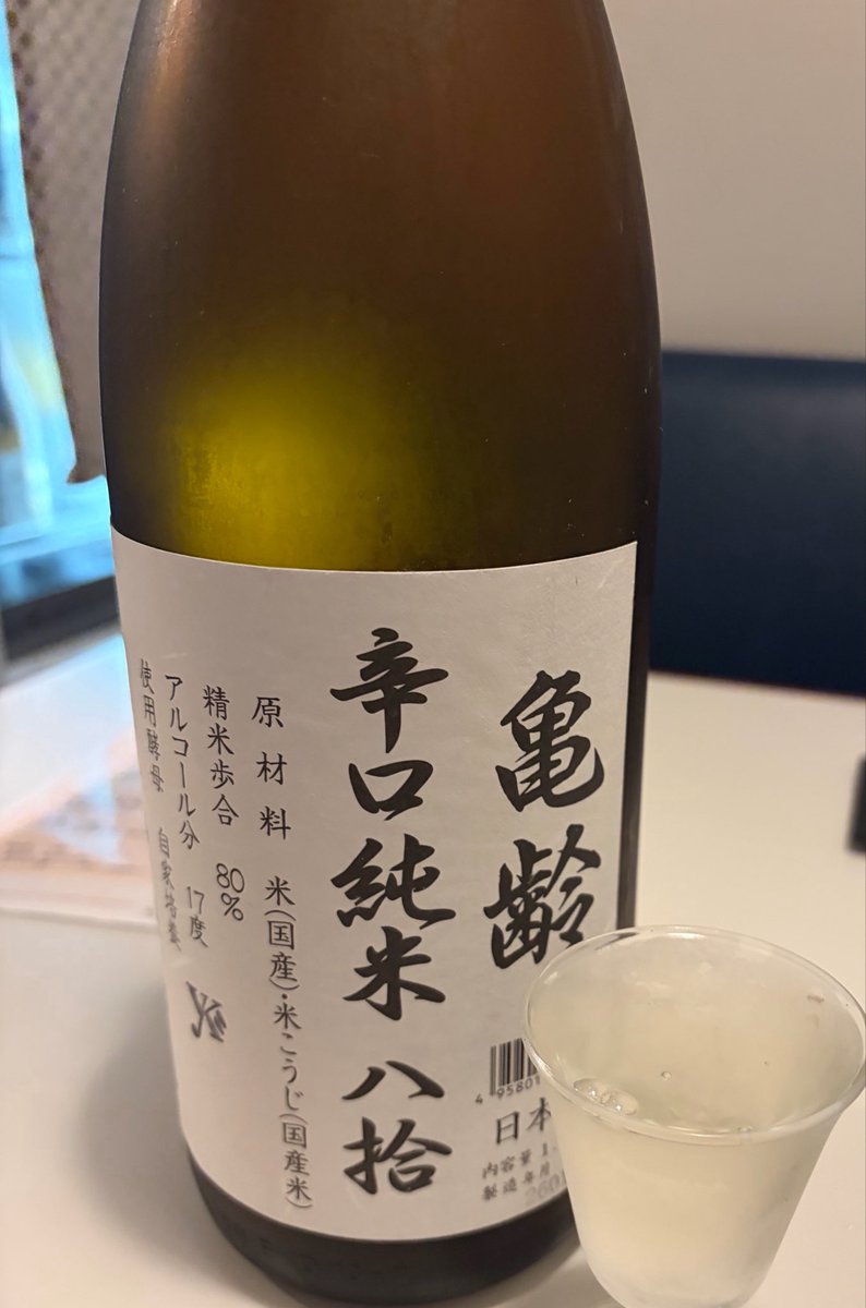 YouTubesougo7's tweet photo. 昨日は投資仲間と食事をしながら情報交換して参りました^ ^

美味しいご飯と日本酒を飲みながら、良い情報をいただいてきました🍶

こちらも活かしながら稼ぎつつ、またのんびり生活したいなと思います📈 https://t.co/G71Guh4TKz