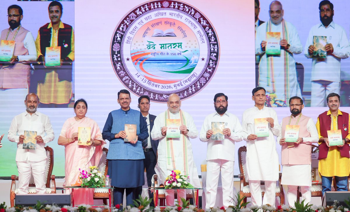 TexMinIndia's tweet photo. केंद्रीय रेशम बोर्ड, बेंगलुरु को वर्ष 2025-26 के लिए प्रतिष्ठित राजभाषा कीर्ति द्वितीय पुरस्कार प्राप्त करने पर हार्दिक बधाई एवं शुभकामनाएं। 
यह उपलब्धि राजभाषा के क्षेत्र में बोर्ड के सराहनीय प्रयासों को दर्शाती है। पूरे केंद्रीय रेशम बोर्ड को इस गौरवपूर्ण उपलब्धि के लिए बहुत-बहुत शुभकामनाएं।

Heartiest congratulations to the Central Silk Board, Bengaluru, on receiving the prestigious Rajbhasha Kirti Second Prize for the year 2025–26. 
Wishing the entire team of the Central Silk Board continued success and many more achievements.

#RajbhashaKirti #राजभाषा @csbmot
