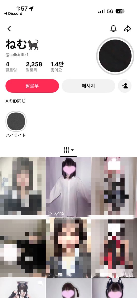 xhcvio's tweet photo. Tiktokに私と他の人を自分みたいに投稿しています通報してください
@cellsidflx1 https://t.co/Q58uAskBPp