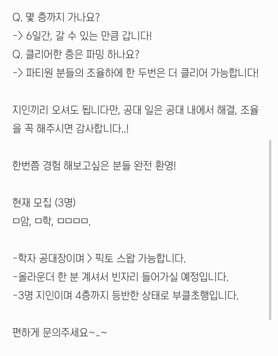 tktcm123's tweet photo. Rt 감사합니다!)💖
모두 구인되면 추첨해서 한 분께, 이번 신상 단발 반올림헤어 드려용😆🫶
헤비 영식 1층부터~9월 16,17,18,21,22,23일 6회, 오후 8시 반~10시(1릴) 단기 공대 [폐급일까아닐까] 공대에서 공대원 구인합니다! 초행, 부클 초행 완전 환영강타!
문의는 > https://t.co/xxoRZRLs3p https://t.co/myzJAuhAQf