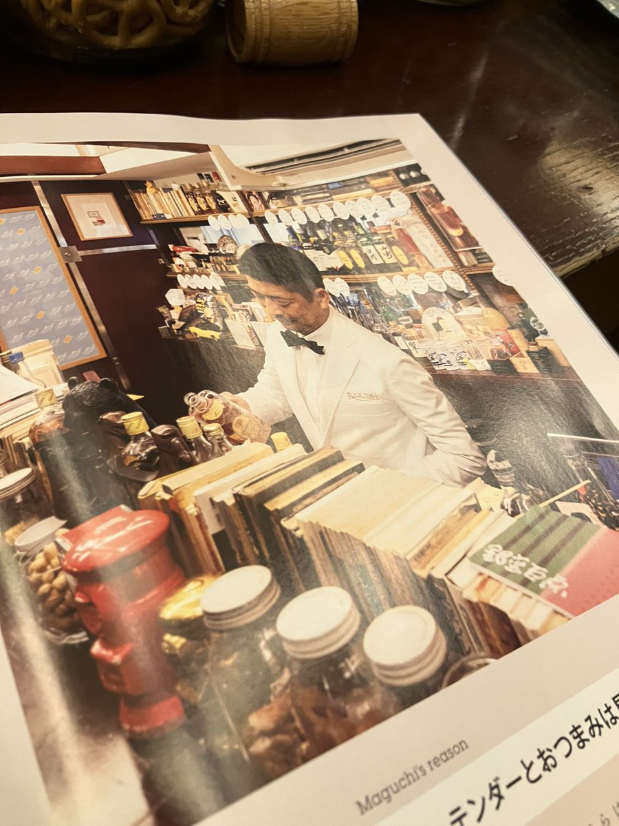 ginza_highball's tweet photo. Tarzan「筋肉の教科書」に載せていただきました。

バーテンダーの商売道具は、このカラダ。

57歳。
週に一度、40分ほど。
無理せず、でも続けています。

明日も普通にカウンターに立つために。

Tarzan編集部のみなさま、ありがとうございました。 https://t.co/sF2a9RQ7lu