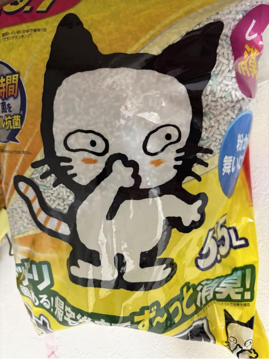 NekoLogsJP's tweet photo. 有一段時間，NeKo 拉屎都不埋。

就大剌剌地拉在貓砂上面，很囂張。

我總覺得牠是在跟我炫耀：
你看啊，我拉得多規則。
現在牠不在了。

囤著的貓砂，卻還一直放在櫃子裡。 https://t.co/uxGKYyIvwP