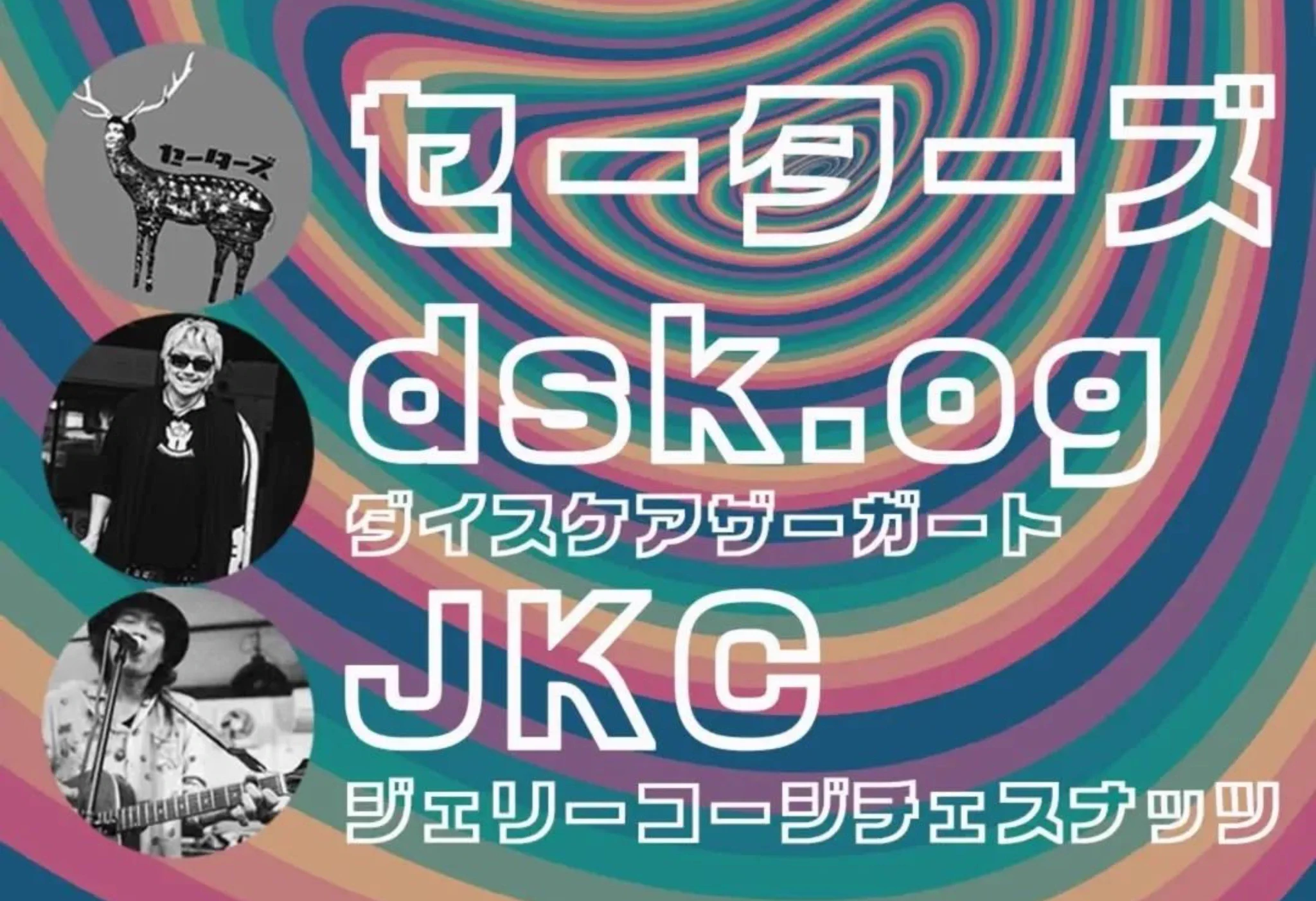 dsk.og (ダイスケ アザーガート) on X: 