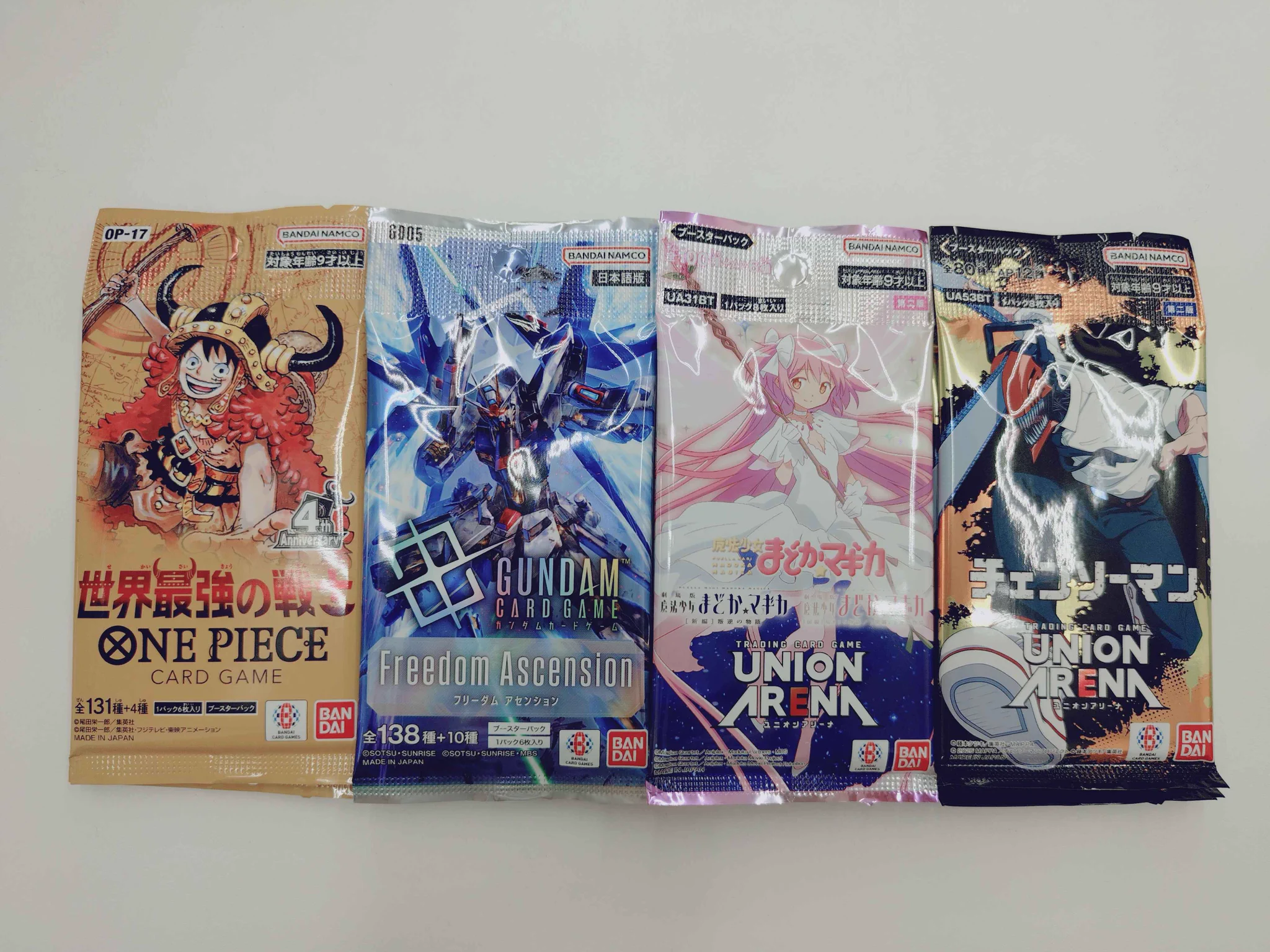 ガンダムカード44枚セット売り　希少価値　マニア向け ドラグーン周南 カード＆ホビーショップ on X: 