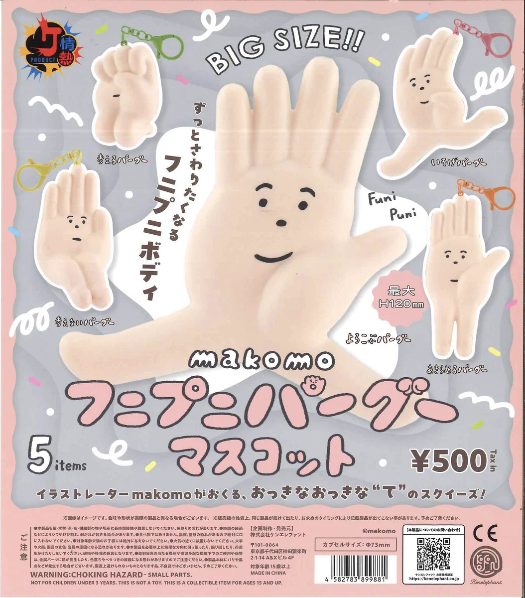 C-pla パルシェ静岡店【公式】 on X: 