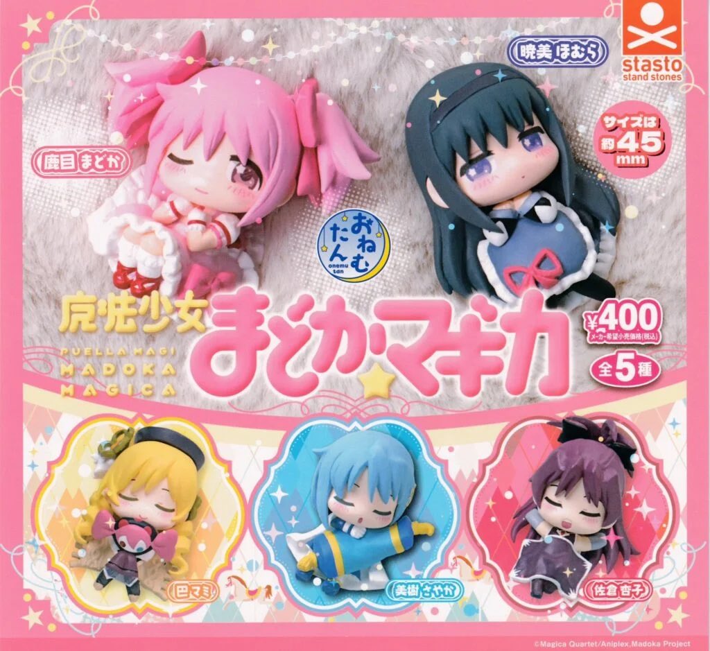 0925mikitq's tweet photo. 【交換】魔法少女まどか☆マギカ　まどマギ おねむたん　ガチャガチャ

譲：さやか、杏子
求：まどか、ほむら

小田急線沿い、都内で交換希望

お気軽にお声がけください🙇‍♂️ https://t.co/euRfspzXc8