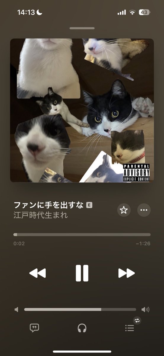 edojidai__'s tweet photo. ついにアルバムでこの曲出したので聞いてください
ファンに手を出すな https://t.co/EGeTe1yt5W