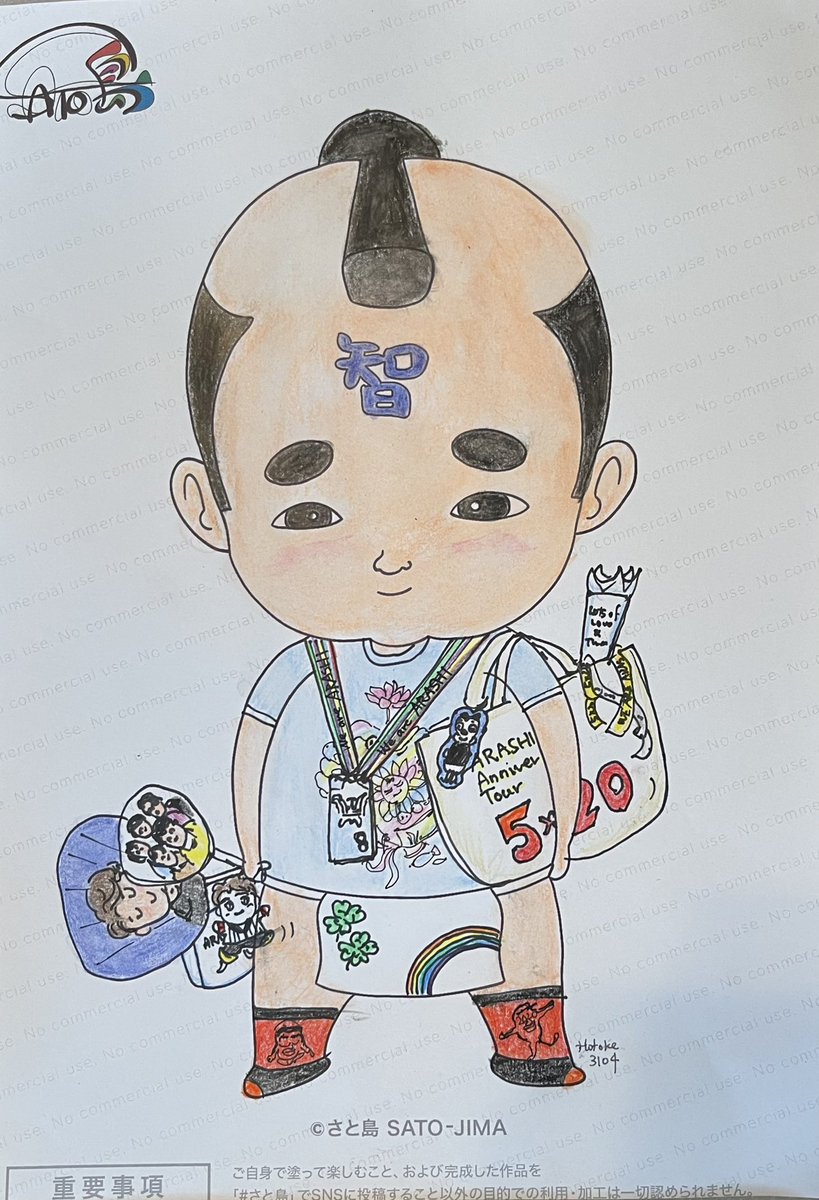 hotoke3104's tweet photo. 本当に色鉛筆で塗っただけの落書きレベルですが、、自分が楽しければいいんですよね？🤣勝手にコラボした気持ちになりました💙タイトルは「智担さと坊、参戦」かな🕺🏻＃さと島 https://t.co/qwrdddPosC