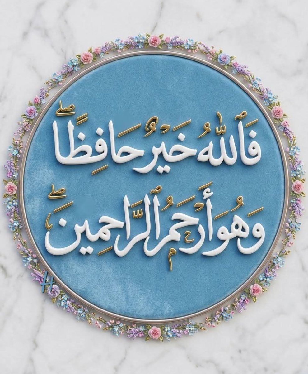 eedeed666's tweet photo. @FfDd82683915 اللهم آميييييييييين..صباح النور والسرور💕 https://t.co/ojxA7UAoYS