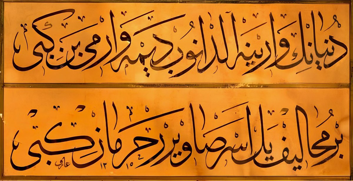 nidayisevim's tweet photo. Dünyânın vârına aldanub dime var mı ben gibi
Bir muhâlif yel eser savurur harmân gibi

Hat: Bakkal Ârif Efendi https://t.co/9yDftRXYub