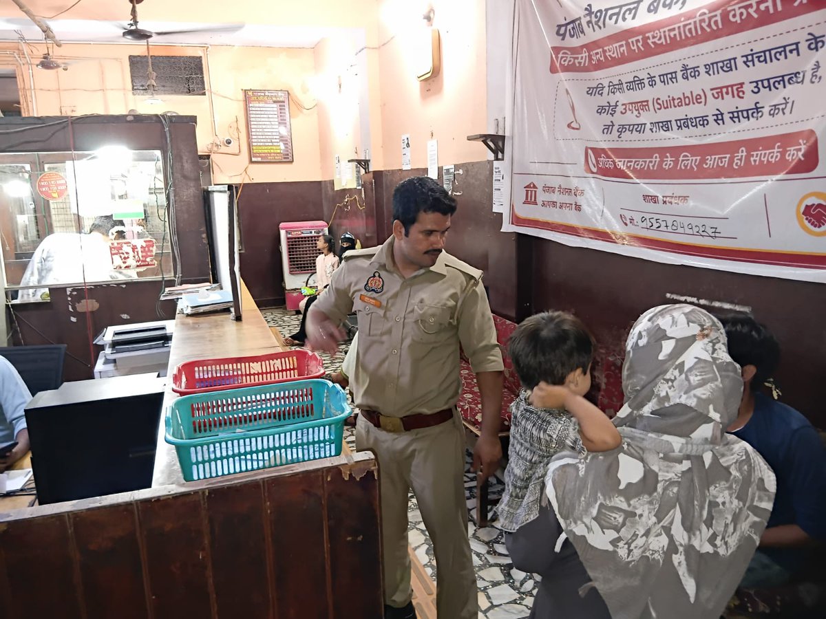 budaunpolice's tweet photo. #SSP @budaunpolice के निर्देशन में अपराध/अपराधियों पर नियंत्रण के दृष्टिगत #थाना_अलापुर पुलिस द्वारा #बैंक_चेकिंग अभियान चलाकर बैंक/एटीएम तथा आस-पास संदिग्ध व्यक्ति/वाहनों की चेकिंग की गई, बैंक सुरक्षा ड्यूटी पर लगे सुरक्षाकर्मियों को आवश्यक दिशा-निर्देश दिये। https://t.co/pFNrBVQrbC