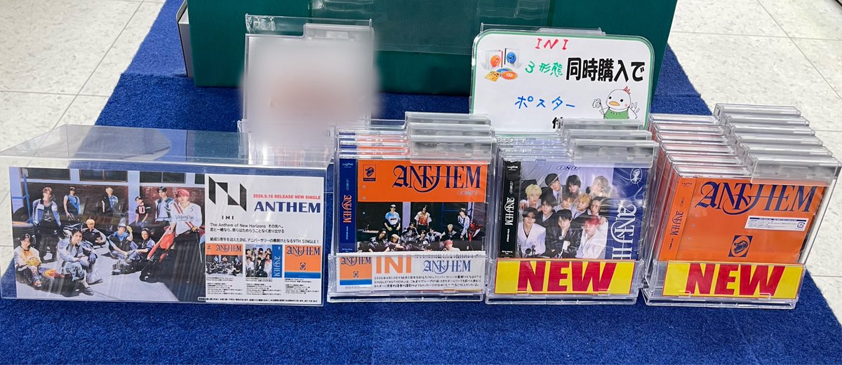 otorimedia's tweet photo. 🎶💿新譜情報💿🎶

📢本日発売📢

#INI 【#ANTHEM】

9⃣thシングルが本日発売です(∩´∀｀)∩
全3形態全てご用意しております！！
当店で【3形態全て】ご購入のお客様に先着で
✨ポスター✨をプレゼント🎁
是非ご来店ください♪ https://t.co/yD1vZTaEKM