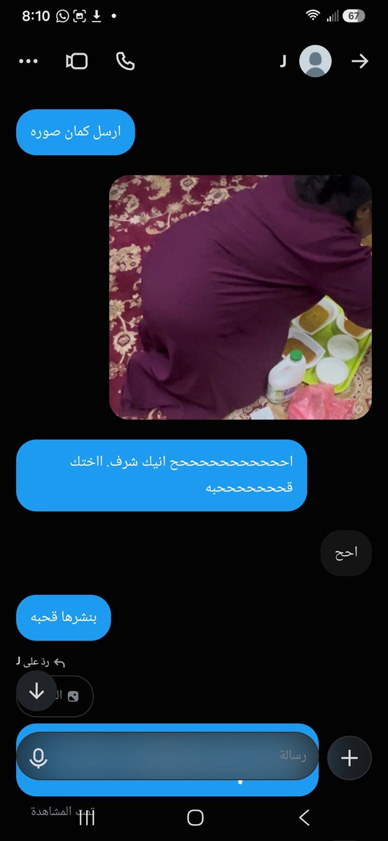 zm788a's tweet photo. ديوث اخته قحححححححبه  مديثته بجسمها لبوها يفضح شرفها عرضها ممحونه 

#ديوت_بدويٌّْ https://t.co/8ll3S1olmn