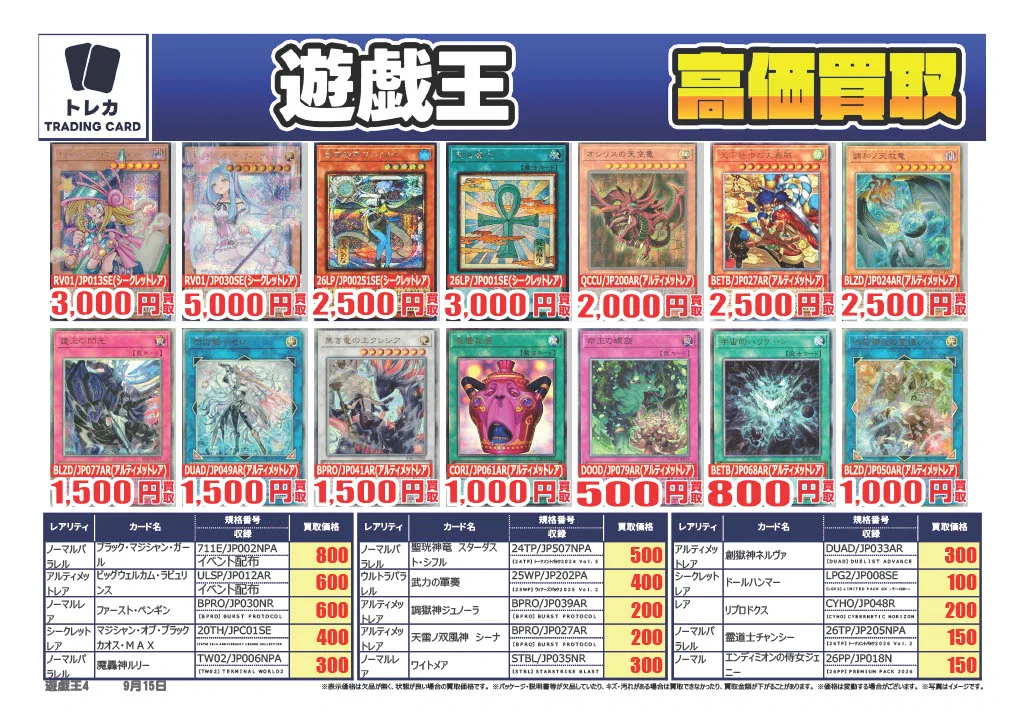 HMVイオンモール水戸内原 on X: 