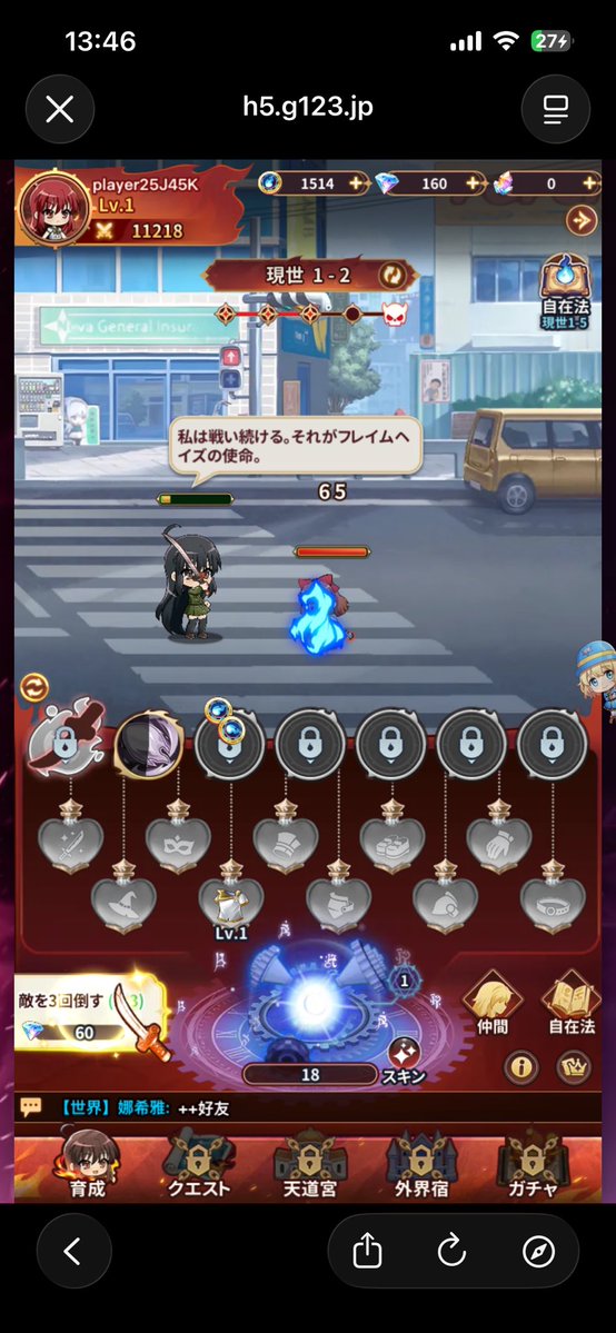 snowhawk1985's tweet photo. 灼眼のシャナのブレイズエッジというゲームが昨日からつい��開始したらしい…原作は難解で人を選ぶが重厚なストーリーが面白い！魔法陣グルグルは一応ログインだけしてるがこれも微妙なゲームぽい。関係者をディスるような発言は慎むよう心がけてるが(3枚目はグルグル) https://t.co/Efr71lolSO