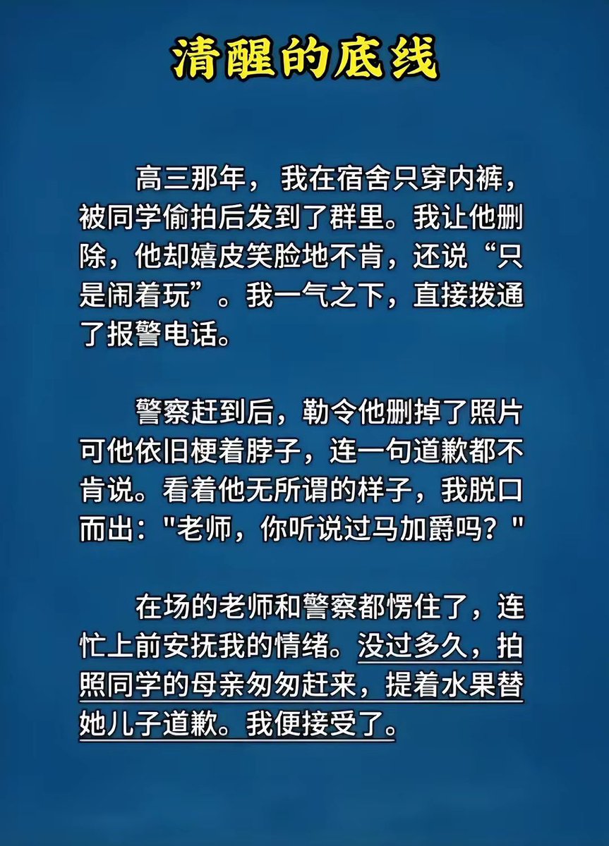 Pujiang168's tweet photo. 事教人一次就会…… https://t.co/22shifmPy5