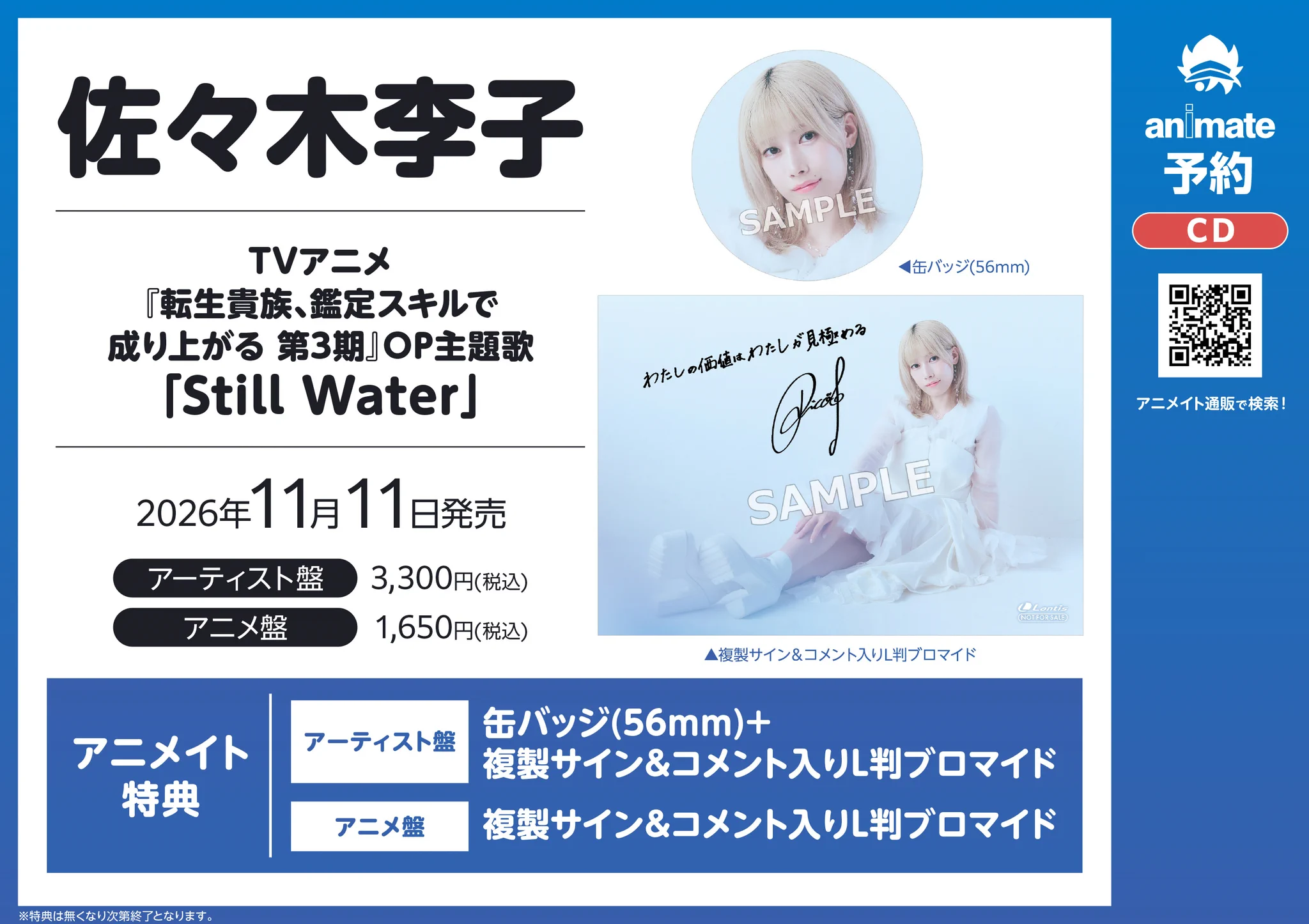 佐々木様オーダーページ HR25ob3acAAh5Z7?format=webp&