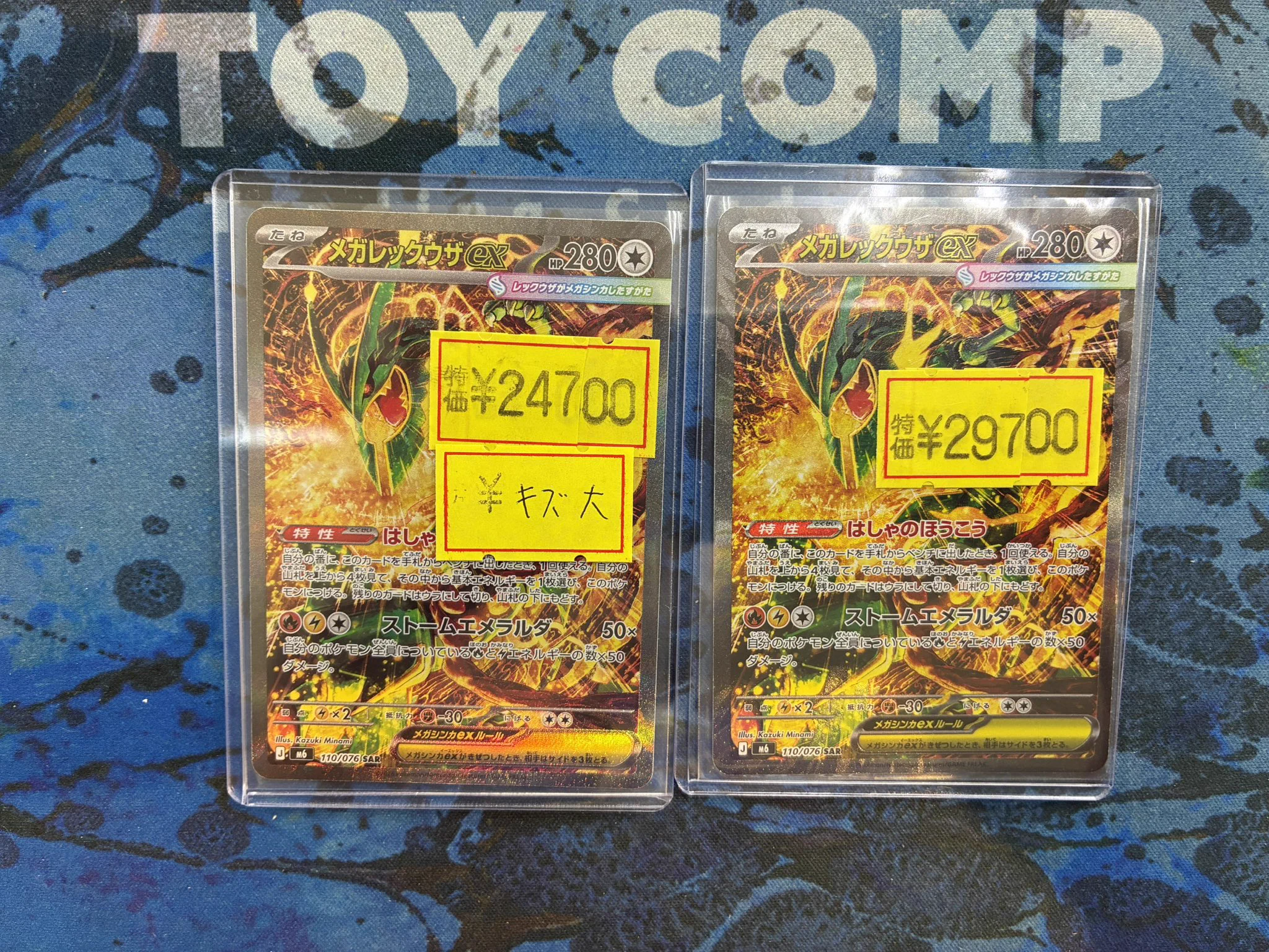 トイコンプ茨木店 on X: 