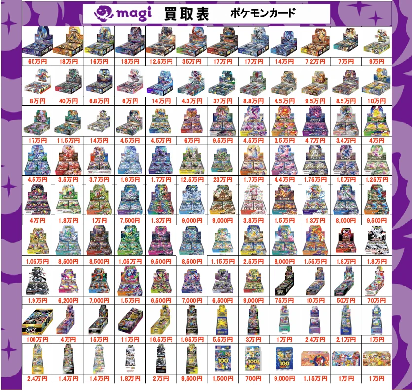 magi大阪なんば駅前店 on X: 