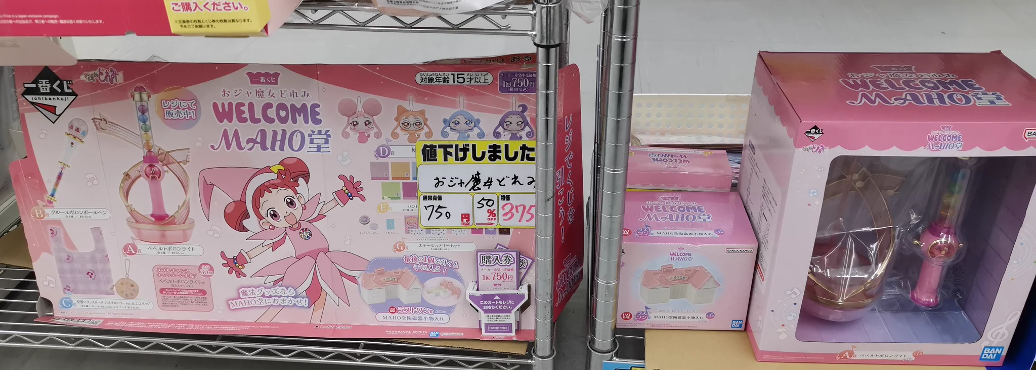 WonderGOO東金店 on X: 