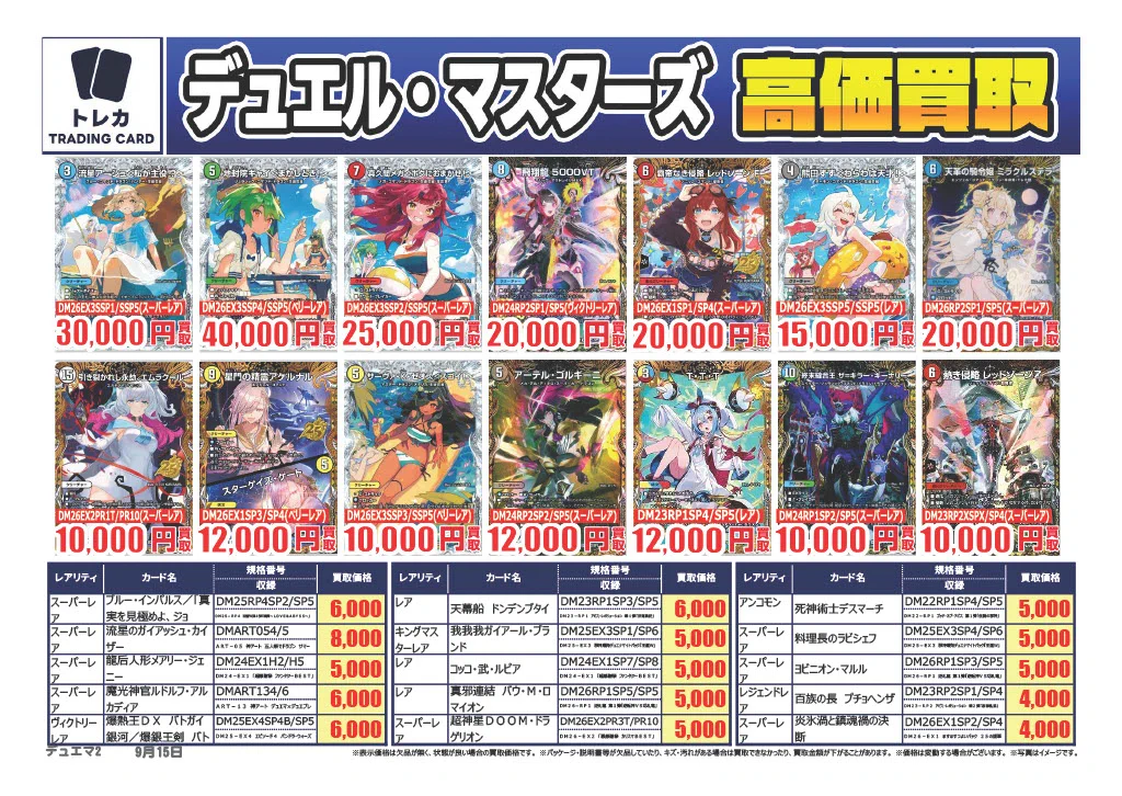 HMVイオンモール水戸内原 on X: 