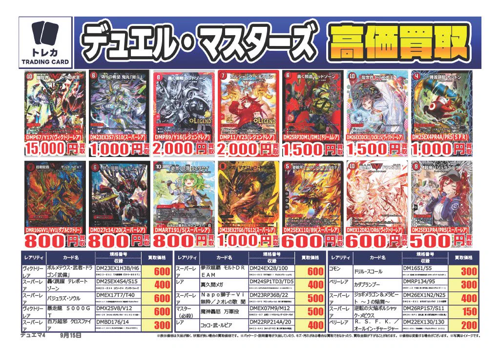 HMVイオンモール水戸内原 on X: 