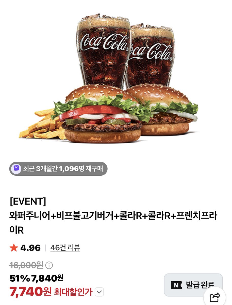 nairu99h's tweet photo. 버거킹 인기 메뉴 ~50%

한정 특가니까 저녁 메뉴는 너로 정했어
이 혜택 그냥 지나치면 손해니까요

✔️9/16까지
🔗https://t.co/ugrc6Vk3Vj https://t.co/SlFaeO3Nt7
