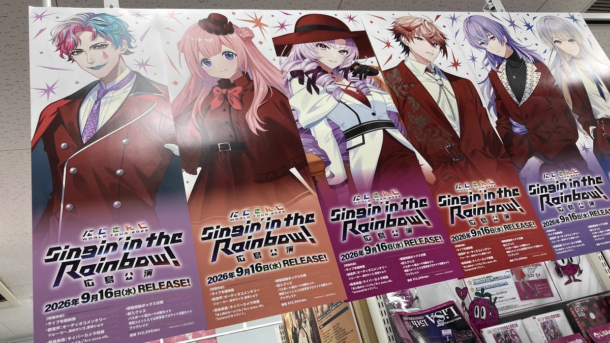 アニメイト天王寺 on X: 