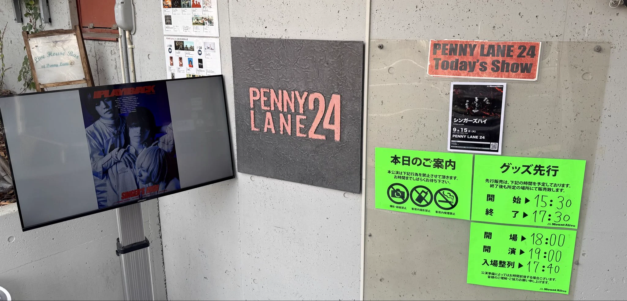 PENNY LANE 24 on X: 