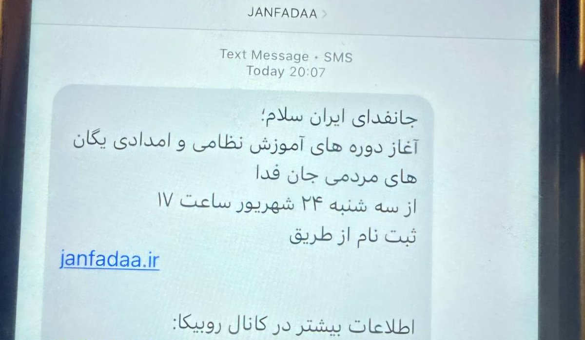 IranObserver0's tweet photo. ⚡️JUST IN: All Iranians have Received a SMS Message to Register for Mobilization 

The Iranian Armed Forces are beginning to train 1,000 new Battalions (about one Million People) 

The training will not take long, as Iran has Mandatory Military Service for all Men https://t.co/b89dgQb1nK