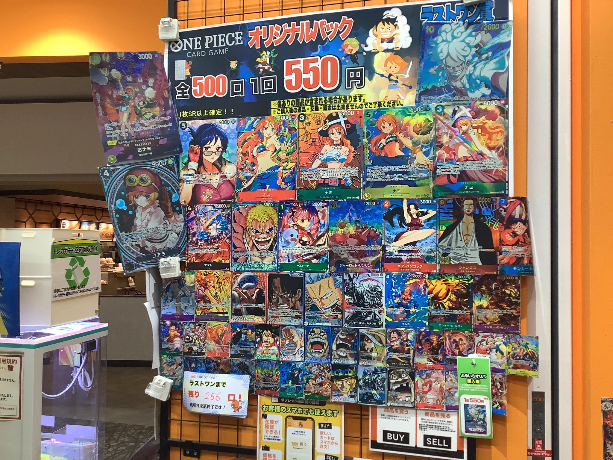 ふるいちイオンモール新小松店 on X: 
